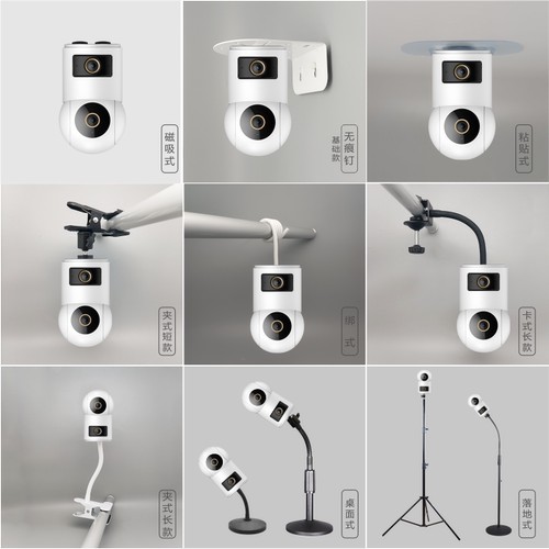 监控支架适用于小米摄像机4双摄变焦版上墙底座吊顶壁挂磁吸桌面