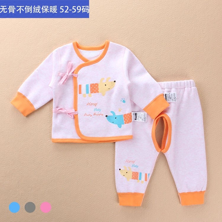 清仓哈咪奇秋冬婴儿不倒绒内衣套装新生儿宝宝保暖和尚衣服套