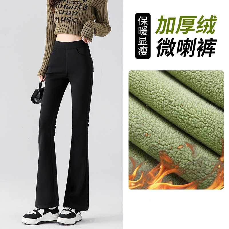 加绒加厚微喇裤女牛油果小黑裤