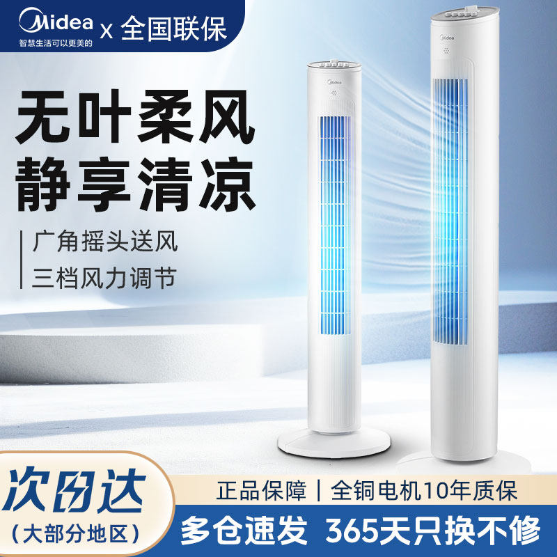 ��ɫ ��е�� �������ȼ��õ�������ң��̨��ʽ�������Ҿ���ҡͷ����ZAE09AR