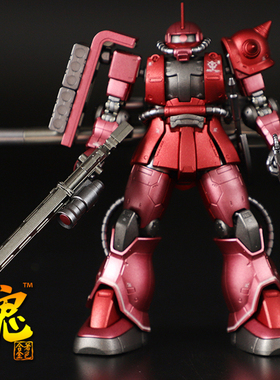 正品模动魂合金着色限定万代HGGTO系列 MS06红色夏亚马沙专用扎古