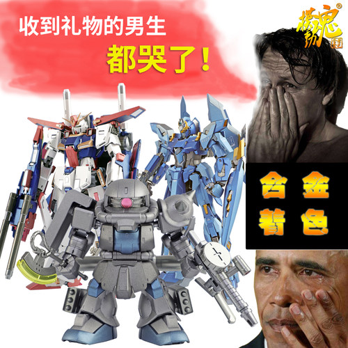 高达现货福袋拼装模型