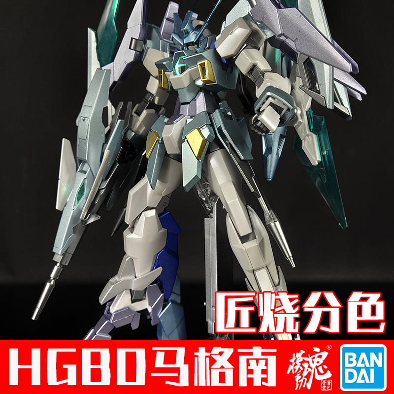 模动魂 万代HGBD1/144 高达敢达拼装模型 AGE-II 马格南 SV Ver