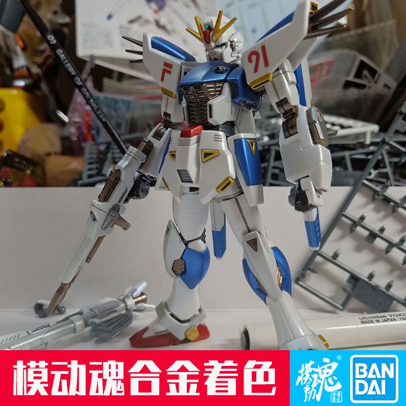 模动魂合金着色万代 高达 HGUC 167 1/144 高达F91拼装 模型