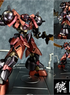 模动魂合金着色万代高达模型  HGBD  005 创形者 鬼刃巨魔刃 GN-X