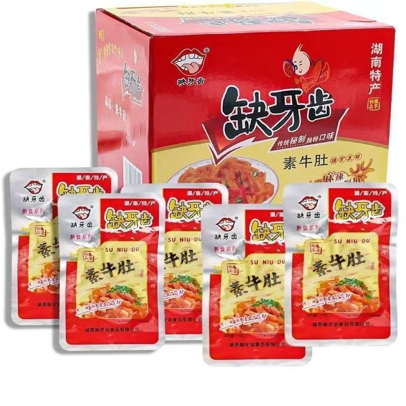 16g爆辣缺牙齿素牛肚30包香辣可口小零食开袋即食爆辣挑战