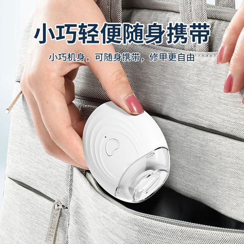 跨境电动磨甲器自动指甲剪USB充电儿童防夹肉指甲刀修甲器