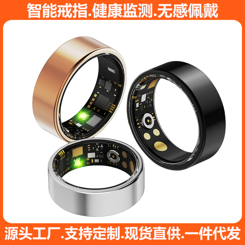 热销款多功能智能戒指拍照刷视频心率血氧可穿戴睡眠检测健康