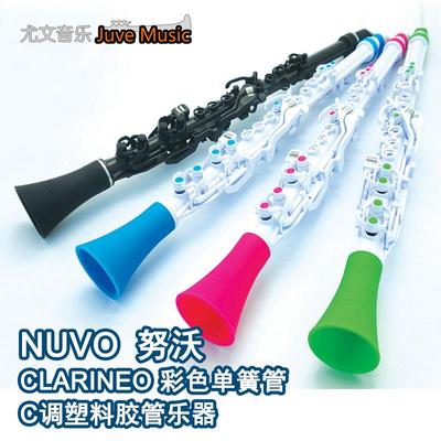 塑料轻便防水乐器C调英国黑管