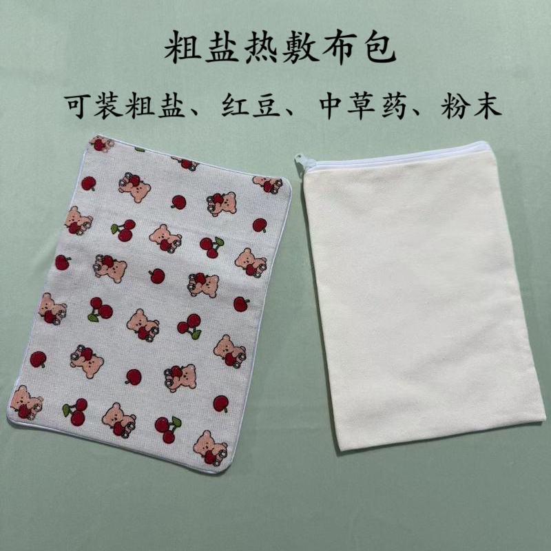 热敷专用布袋外敷盐袋子全棉布套粗盐加热热敷布袋双层微波炉加热图片