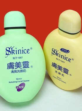 正品肤美灵黄胖子绿胖子洗面奶温和控油深度清洁收缩毛孔老牌国货