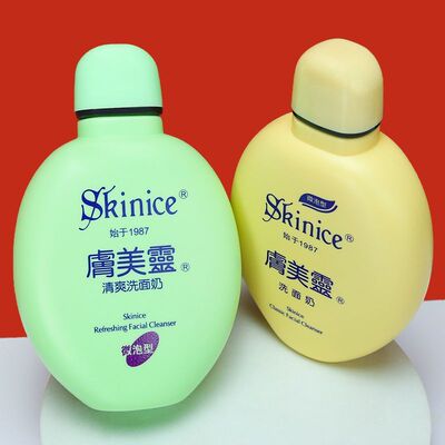 正品肤美灵黄胖子绿胖子洗面奶温和控油深度清洁收缩毛孔老牌国货