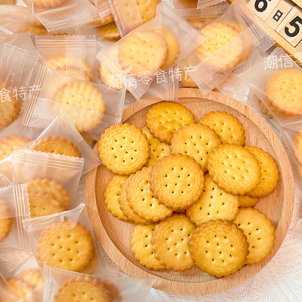 【极速发货】南乳小圆饼椒盐咸味