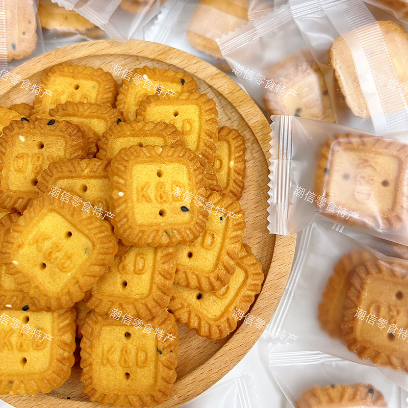 海盐芝士厚乳味饼干独立包装小方块散装袋装休闲零食办公室茶点