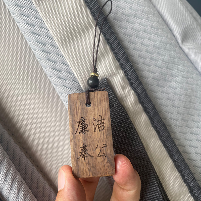 党员文化学习纪念礼品政治生日礼物饰品钥匙扣挂件定制姓名高级感
