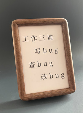 程序员周边创意电脑桌面工位摆件摆台编程码农IT男送同事生日礼物