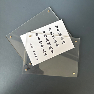张载横渠四句 创意磁吸冰箱贴diy定制高级感励志正能量