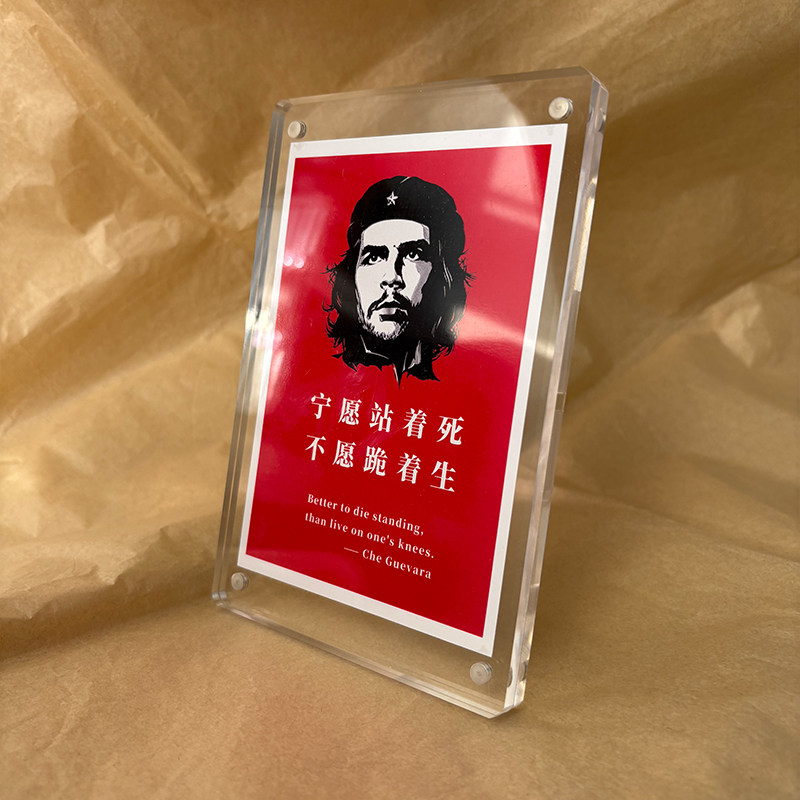 宁愿站着死 不愿跪着生 切·格瓦拉桌面摆件摆台电脑桌装饰品礼物