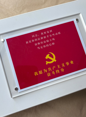 红色共产主义 锤子镰刀周边磁吸冰箱贴 纪念品创意礼物定制