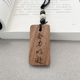 全力以赴励志学习努力书包文字挂件钥匙扣礼物男生女孩高级感小众