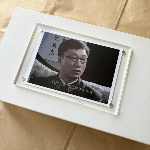 “效忠党国 首先要效忠长官”潜伏电视剧余则成吴站长周边冰箱贴