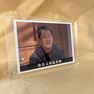 你得支棱起来啊 马大帅范德彪周边励志趣味桌面摆件装饰品礼物