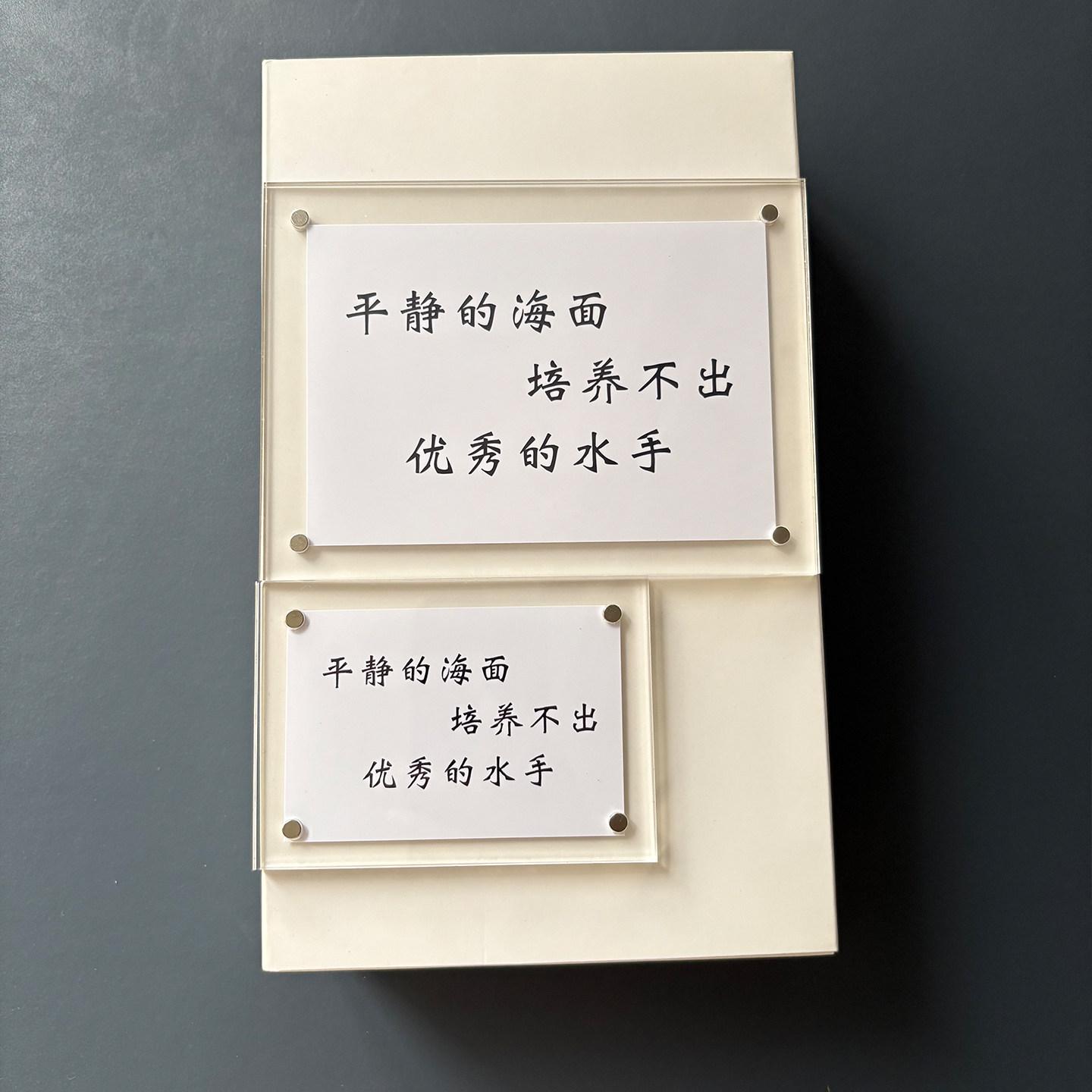 平静的海面培养不出优秀的水手加勒比海盗电影周边磁吸冰箱贴礼物