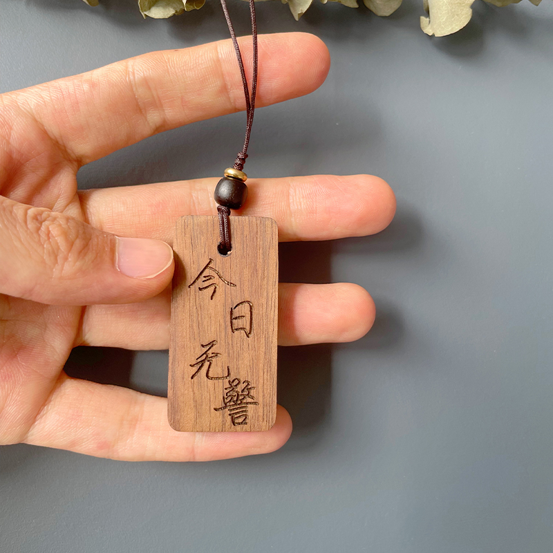 警察节蜀黎民警消防员法院检察院汽车钥匙扣挂件礼物纪念品伴手礼