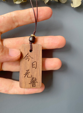 警察节蜀黎民警消防员法院检察院汽车钥匙扣挂件礼物纪念品伴手礼