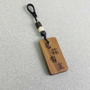 名花有主情侣钥匙扣一对包包挂件小饰品可爱挂饰小众高级定制刻字