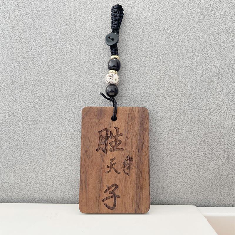 祁同伟胜天半子人民的名义车载挂件汽车钥匙扣背包挂饰小众高级感