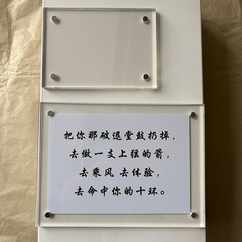 把你那破退堂鼓扔掉 励志文字冰箱贴坚持到底磁贴创意礼物