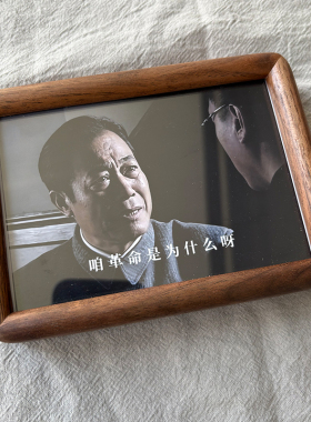 “咱革命是为什么呀”吴站长金句潜伏影视剧周边实木摆件高级感