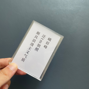 潜伏电视剧文创周边磁吸冰箱贴影视台词文字创意礼物定制