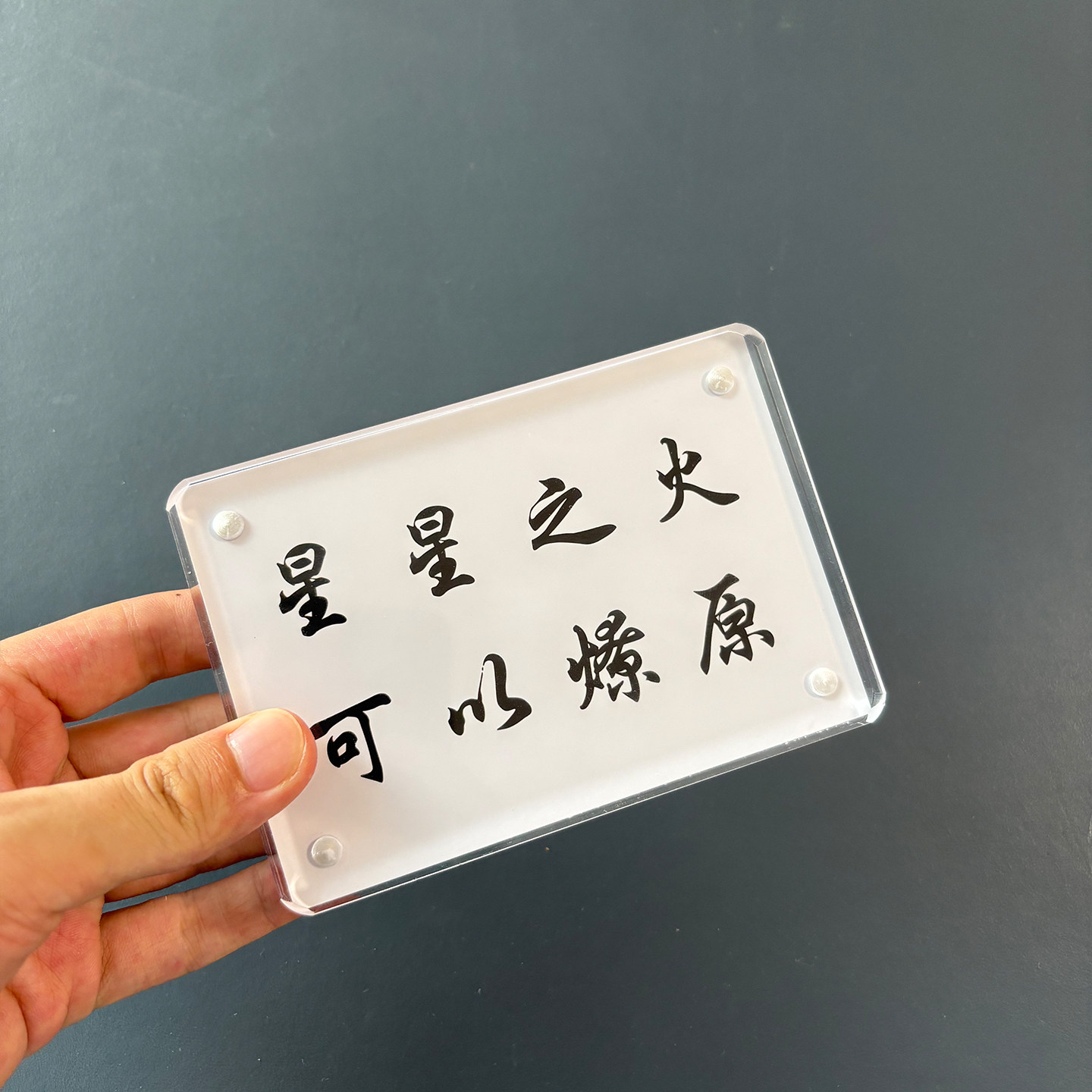 星星之火 可以燎原 黑胡桃实木高级感桌面摆件办公室摆台创意礼物
