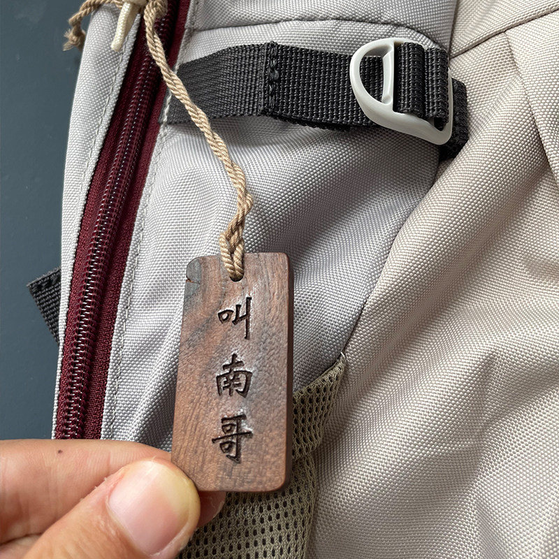 苏超联赛周边文创汽车挂件钥匙扣纪念品叫南哥无锡扬州南通淮安图片