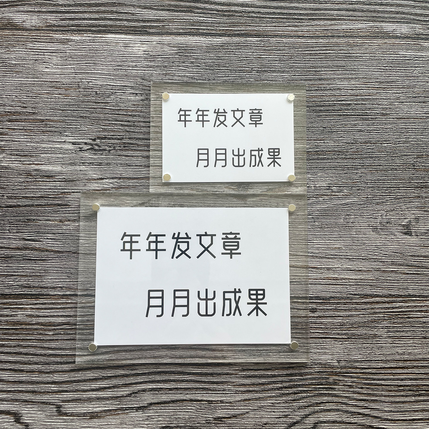 科研人周边磁吸冰箱贴diy定制生物化学理科生高级感创意生日礼物