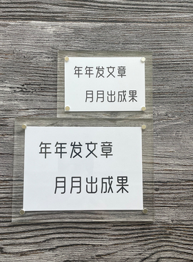 科研人周边磁吸冰箱贴diy定制生物化学理科生高级感创意生日礼物