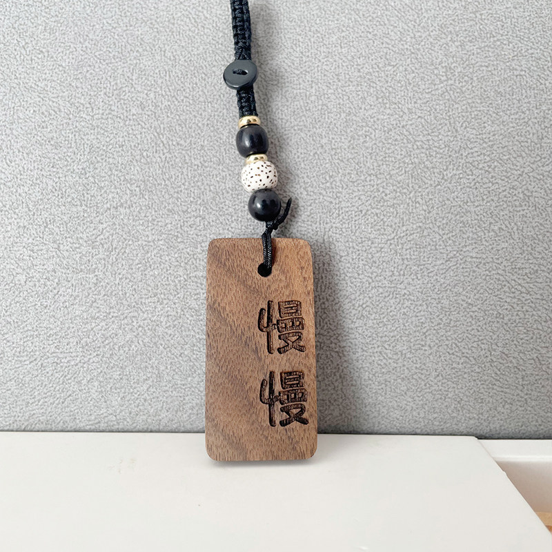 慢慢不急文艺青年挂饰生日礼物实木定制刻字钥匙扣挂件车挂高级感