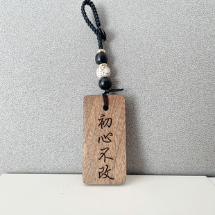 小众文艺范儿高级感生日礼物男生女生钥匙扣挂件手工包包挂饰古风