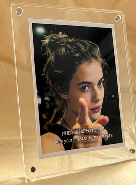 “挡在你面前的只有你自己”桌面摆件装饰励志创意礼物小众高级