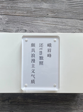 电视剧潜伏周边办公室电脑桌摆件小众装饰高级感礼物余则成吴站长