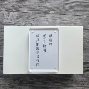 电视剧潜伏周边办公室电脑桌摆件小众装饰高级感礼物余则成吴站长