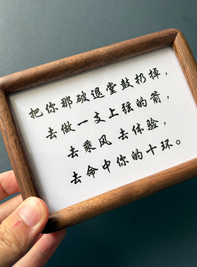 把你那破退堂鼓扔掉 励志标语正能量桌面学习摆件学生摆台礼物