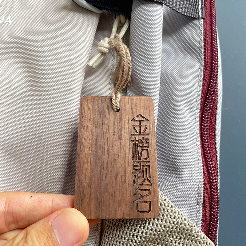 高考中考礼物金榜题名高级感礼盒女生男生汽车钥匙扣挂件挂饰包挂图片