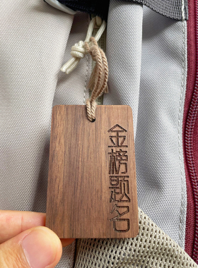 高考中考礼物金榜题名高级感礼盒女生男生汽车钥匙扣挂件挂饰包挂