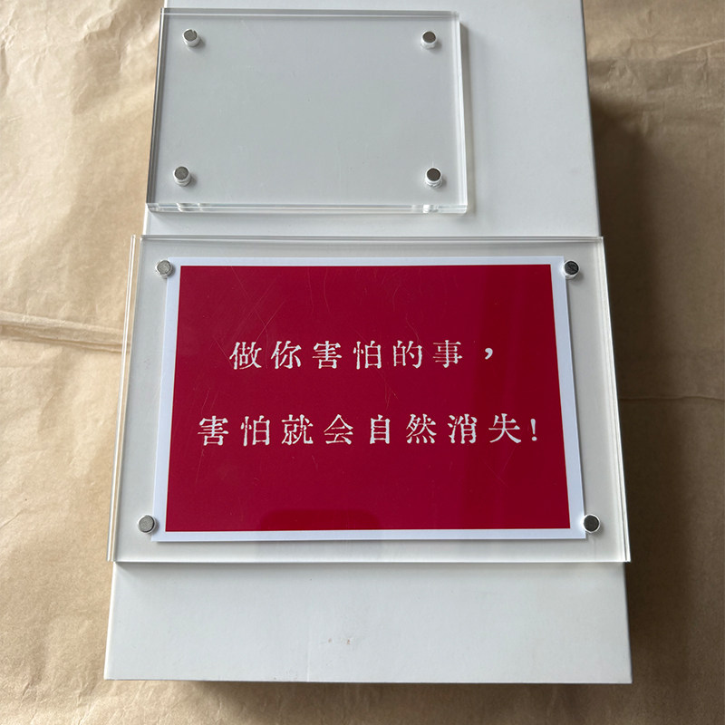 做你害怕的事 害怕就会自然消失 励志正能量治愈系冰箱贴装饰品