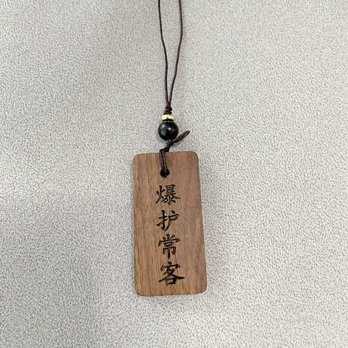 送爸爸的生日礼物仪式感2025年新款钓鱼佬汽车挂件钥匙扣实用刻字