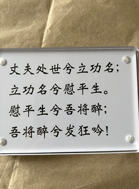 丈夫歌 三国演义周瑜周边桌面办公室摆件小众创意礼物