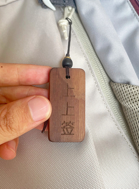 好运连连莲莲小物件上上签挂件钥匙扣包挂车挂上岸精致小礼物玄学